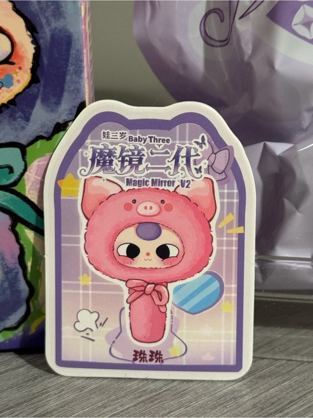 Baby Three magic mirror